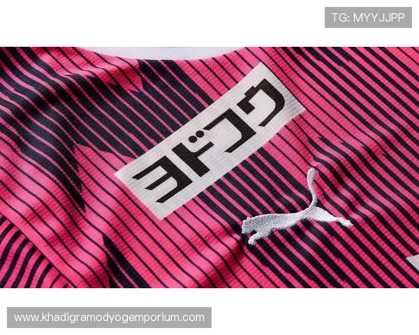 日本队樱花球衣设计亮相，展现本土文化元素